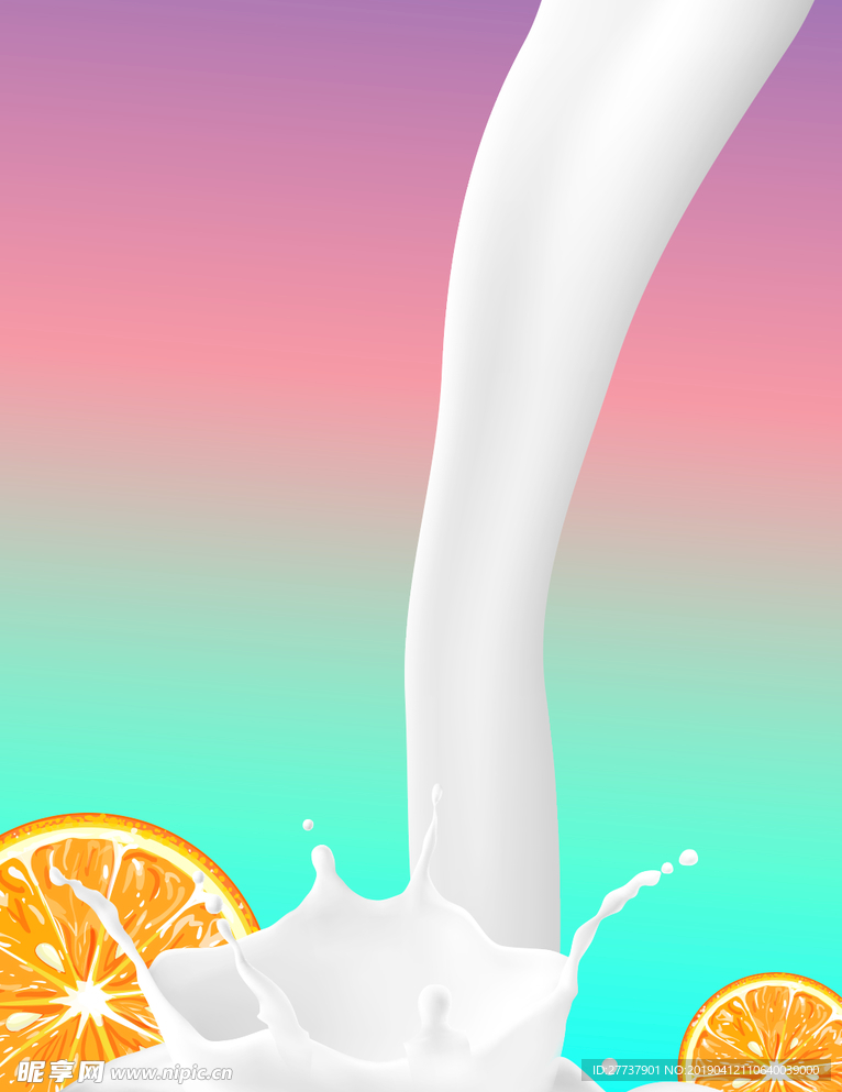 牛奶橙子