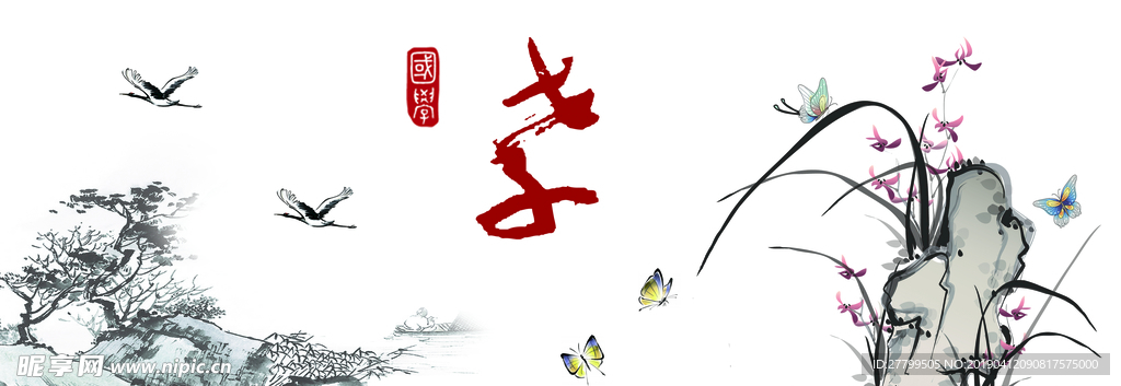 文化墙