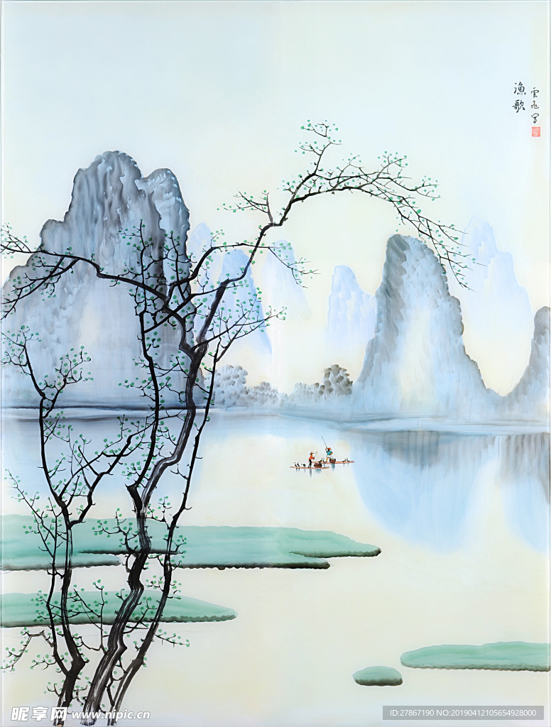 山水