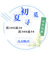 文字排版