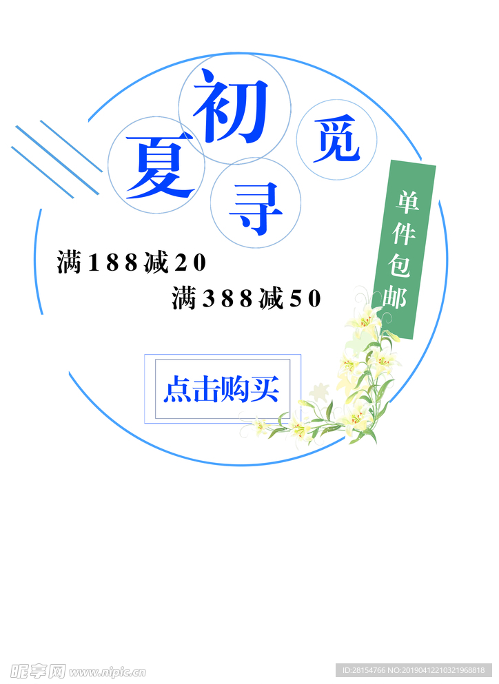 文字排版