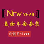 文字排版