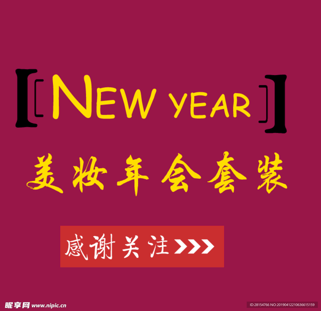 文字排版