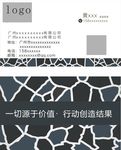 高档名片