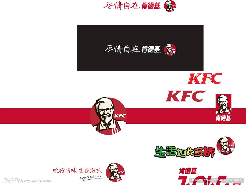 KFC肯德基