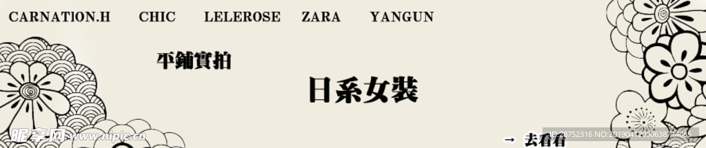 淘宝首页模板