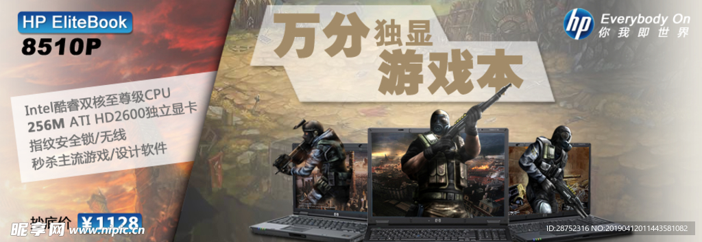 淘宝首页模板