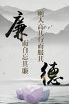 文化 水墨 奖杯 中国元素