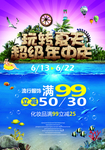 年中庆海报图片