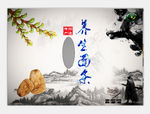 面条