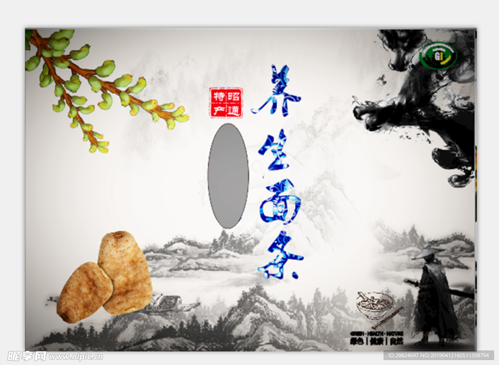 面条