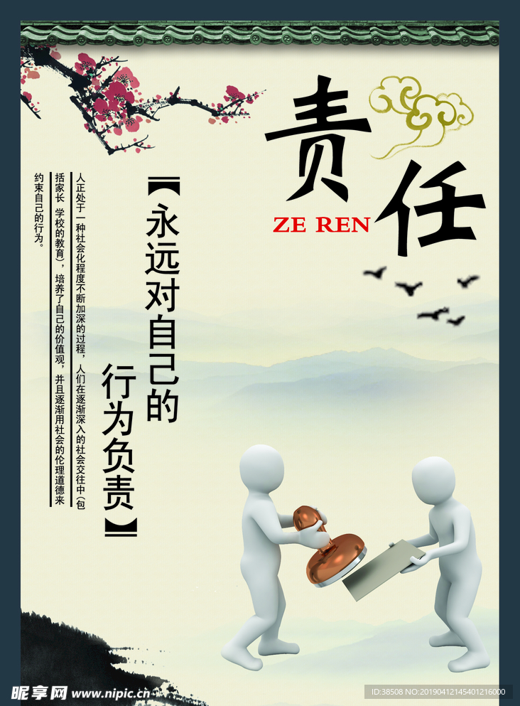 企业校园励志名言格言宣传展板