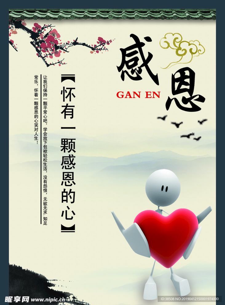 企业校园励志名言格言宣传展板