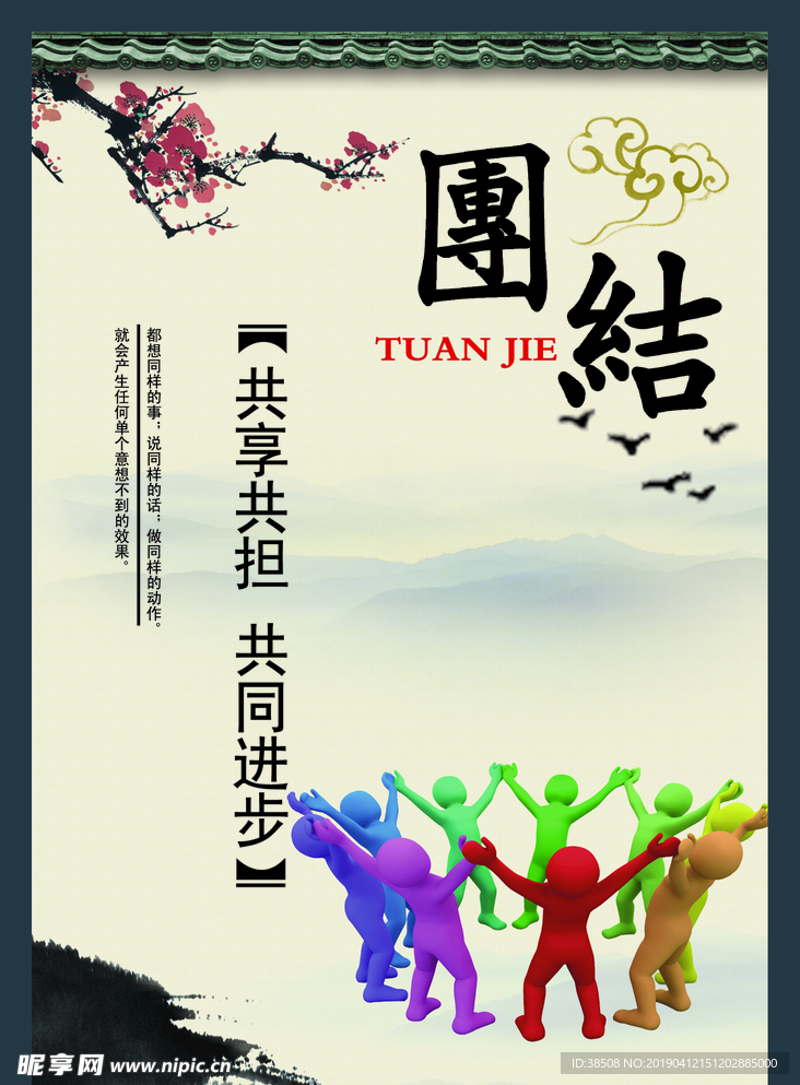 企业校园励志名言格言宣传展板