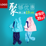 男装创意主图