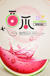 水果