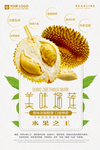 水果