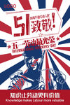 五一
