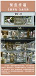 门店展架