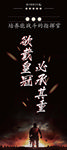 星火
