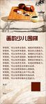围棋