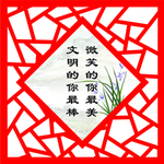 异形