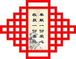 异形