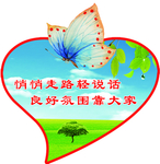 异形