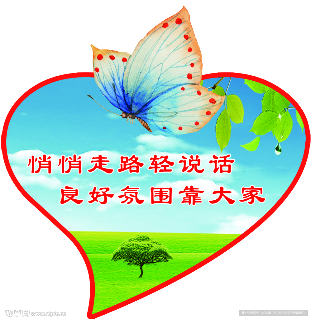异形