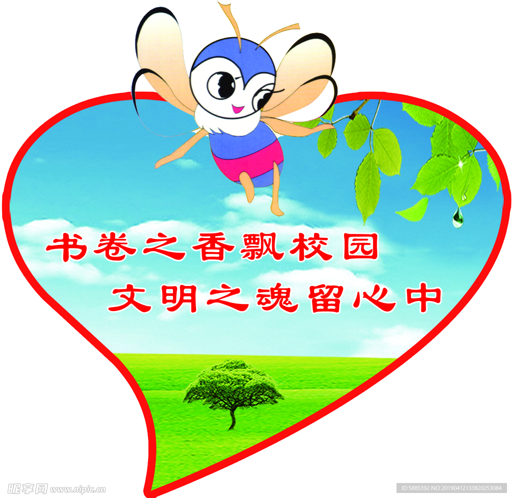 异形