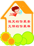 异形