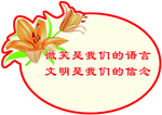 异形