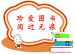 异形