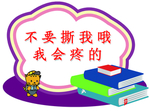 异形