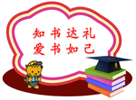 异形