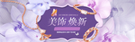 淘宝珠宝春季新品