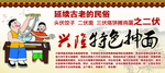 抻面