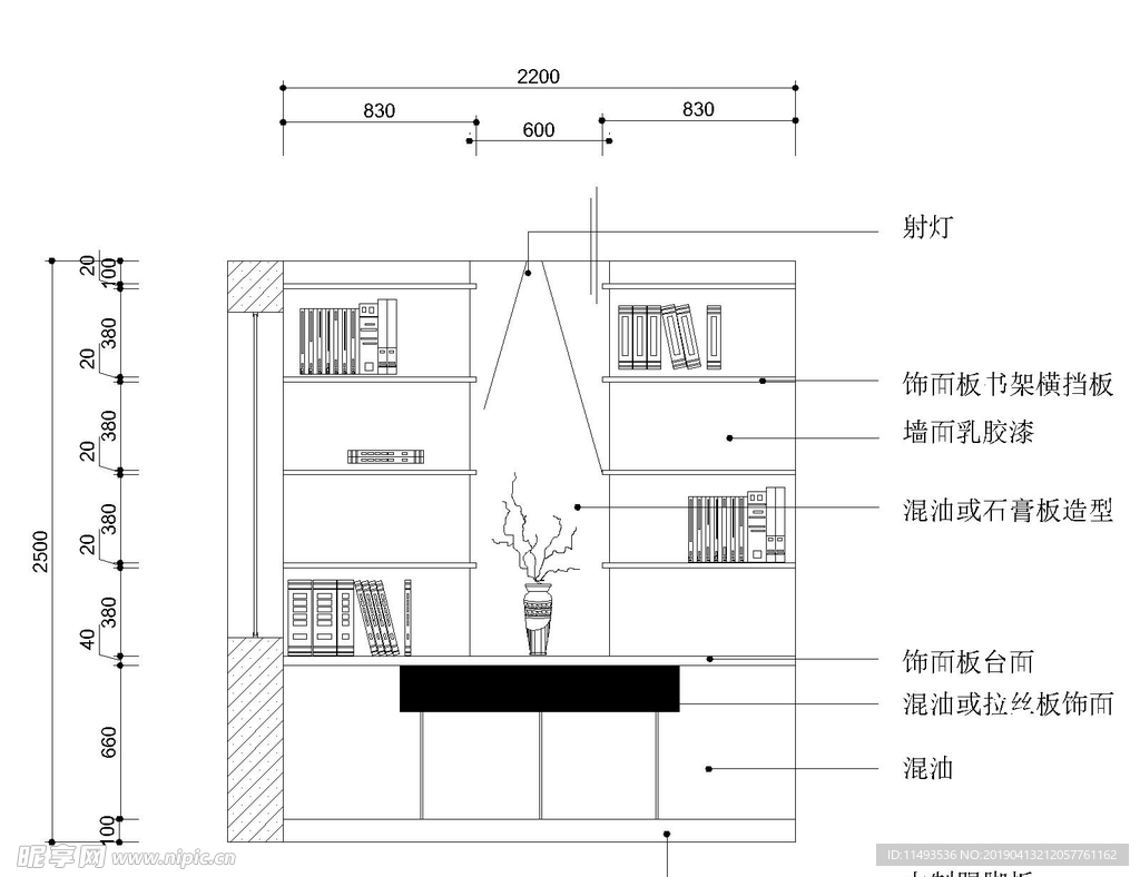 柜子