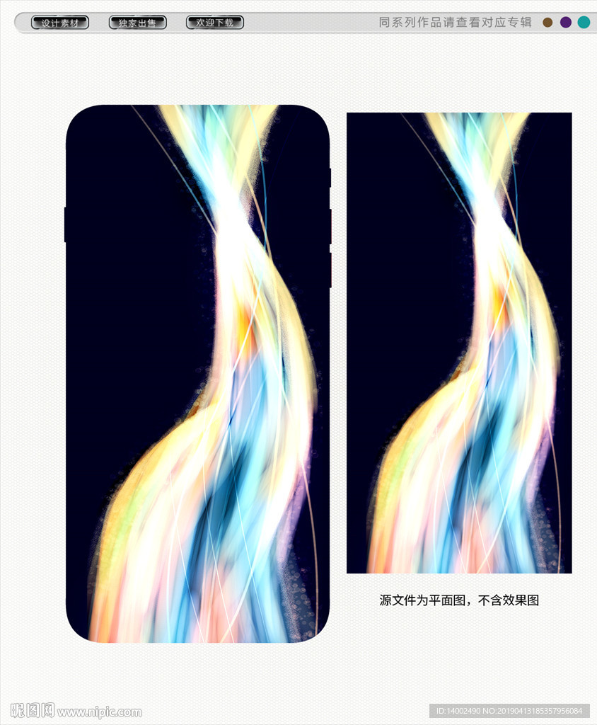 手机壳