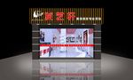 发艺轩门头2