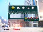 门头设计