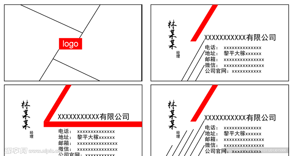 我很低调但我很高档