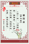 朝读经典
