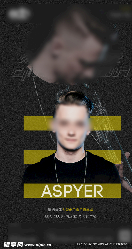音乐节嘉宾aspyer海报