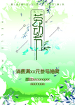 5.1劳动节图片