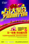 五一