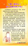 新生儿视力筛查