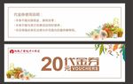 精品店代金券 精品店 小清新代