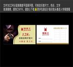 蜘蛛王皮鞋名片