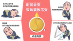 韩纪眼贴